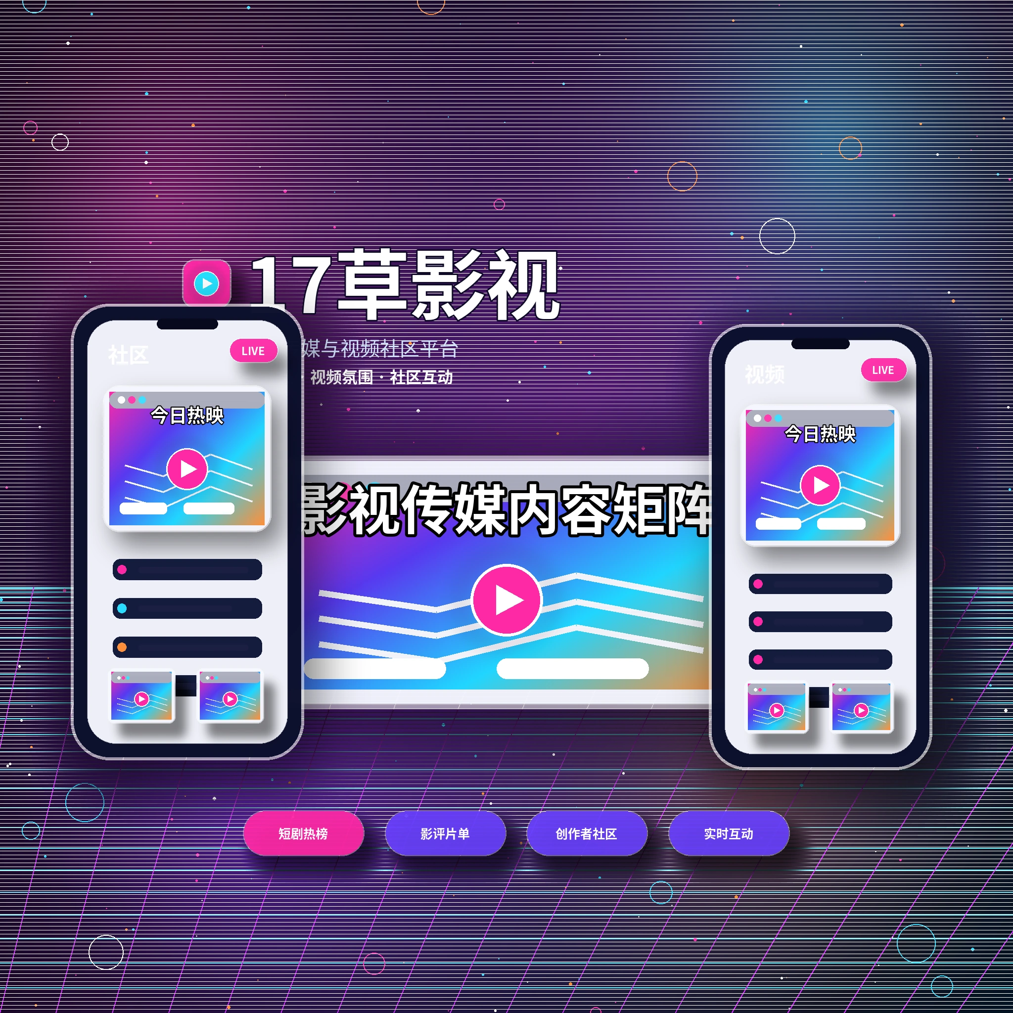 17c关于17c视觉内容